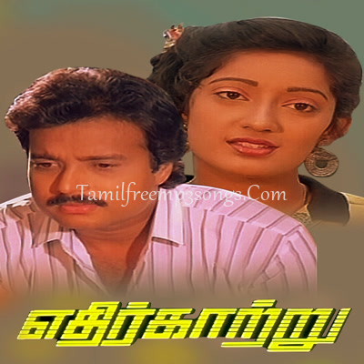 nattupura nayagan tamil movie mp3 songs free download